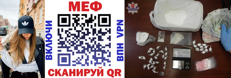 Где купить наркотики Жуковский Бошки Шишки Меф мяу мяу СОЛЬ АМФЕТАМИН KRAKEN ONION Гашиш