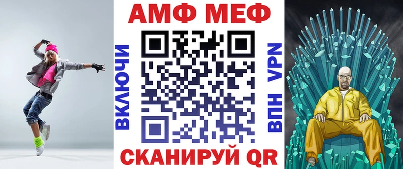 Amphetamine 97%  KRAKEN зеркало  Жуковский 