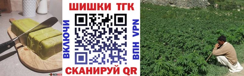 Canna-Cookies конопля  закладки  Жуковский 