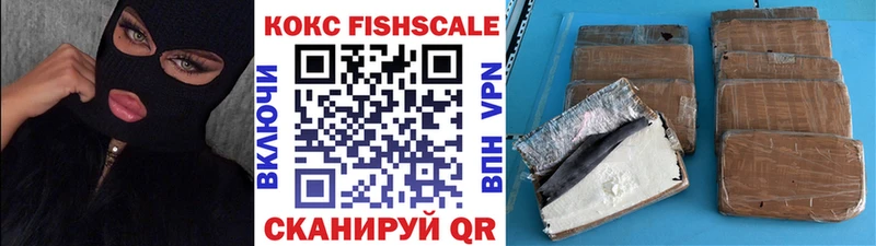 КОКАИН 98%  закладки  Жуковский 