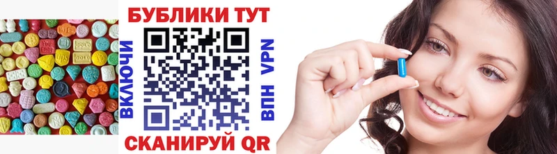 Ecstasy 280мг Жуковский