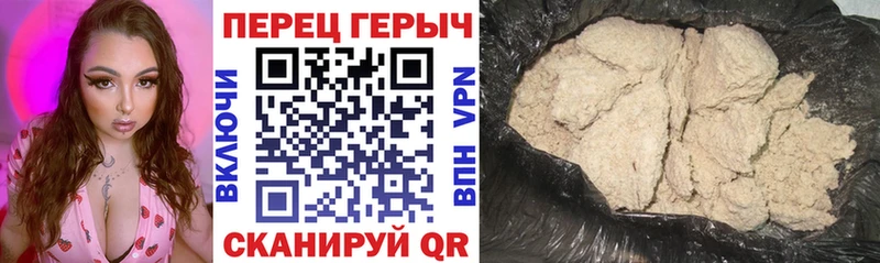 как найти закладки  Жуковский  ссылка на мегу зеркало  Героин Heroin 