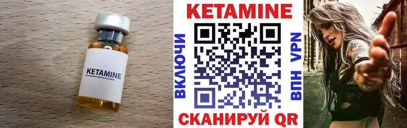 omg   Жуковский  Кетамин VHQ 