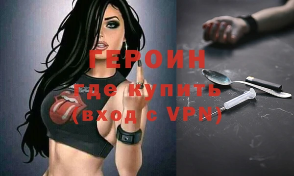 меф Ельня