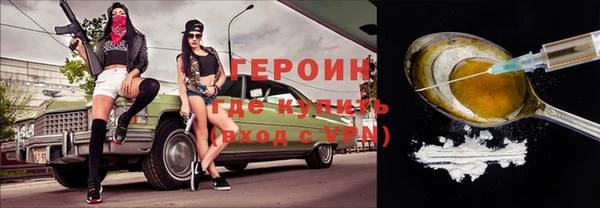 твердый Заволжск