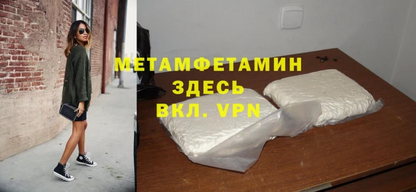 меф Ельня
