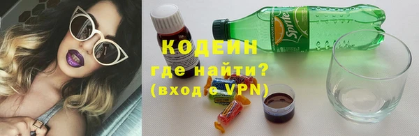 твердый Заволжье