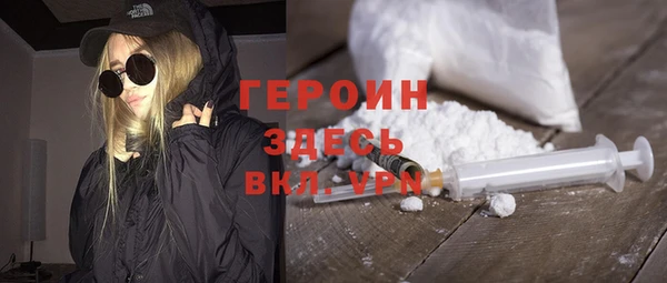 твердый Заволжье