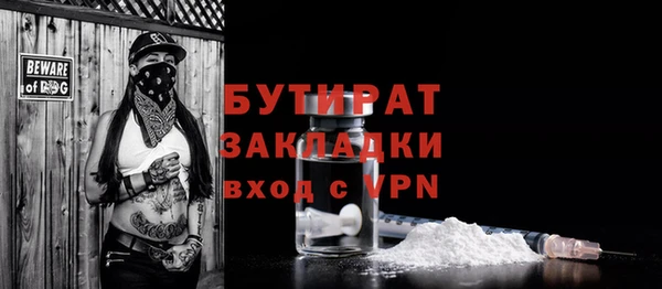 мяу мяу мука Елабуга