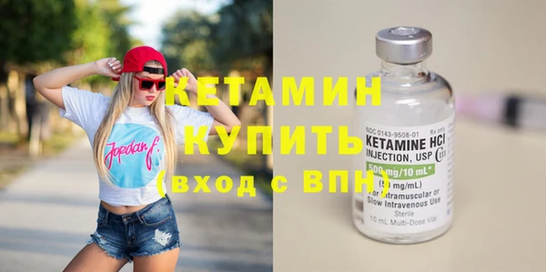 твердый Заволжск