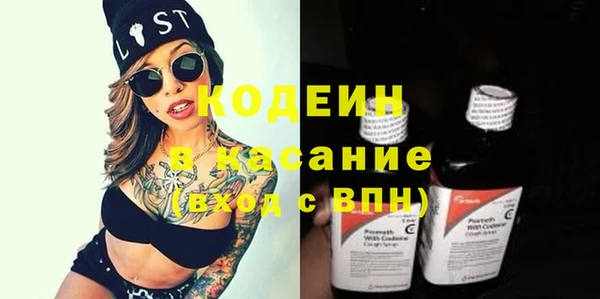 твердый Заволжск