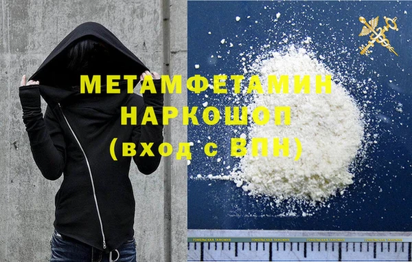 меф VHQ Заводоуковск