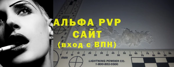 меф VHQ Заводоуковск