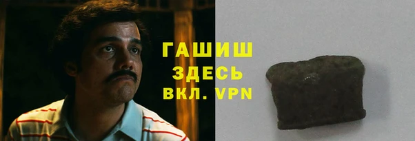 твердый Заволжье