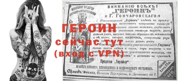 меф VHQ Заводоуковск