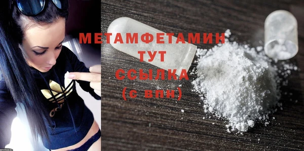 твердый Заволжье