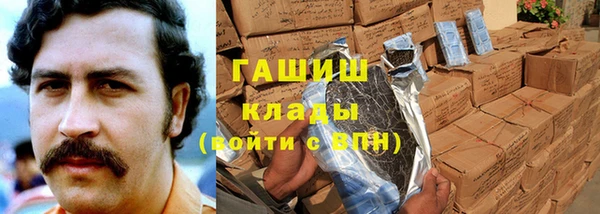 твердый Заволжье