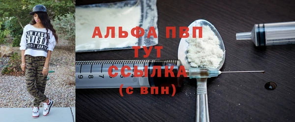 твердый Заволжск