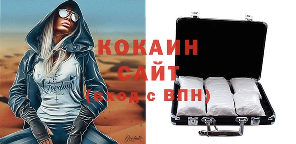 меф VHQ Заводоуковск