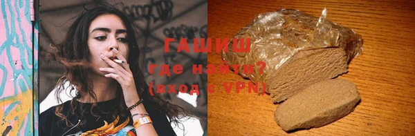 твердый Заволжск