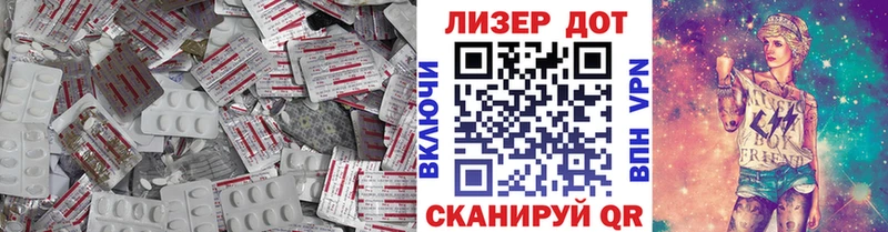 LSD-25 экстази кислота  наркошоп  blacksprut маркетплейс  Жуковский 