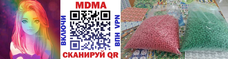маркетплейс клад  Жуковский  МДМА Molly 