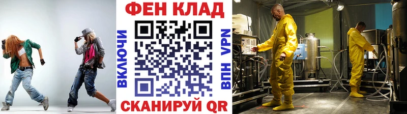 купить   Жуковский  Первитин кристалл 