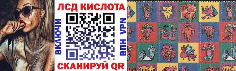 Марки 25I-NBOMe 1500мкг  закладка  Жуковский 